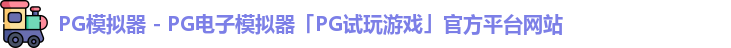 PG